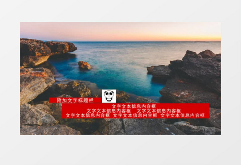 4款简约扁平设计字幕条动画素材包AE视频模板