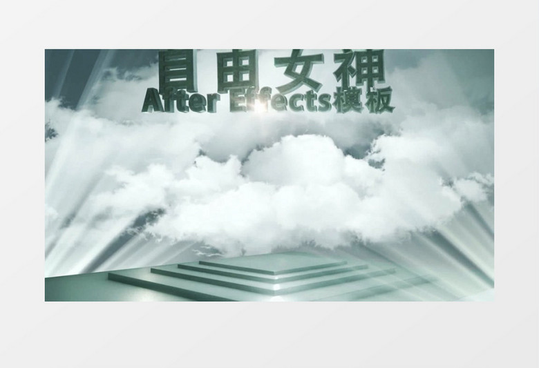 光芒中的自由女神像开场AE视频模板