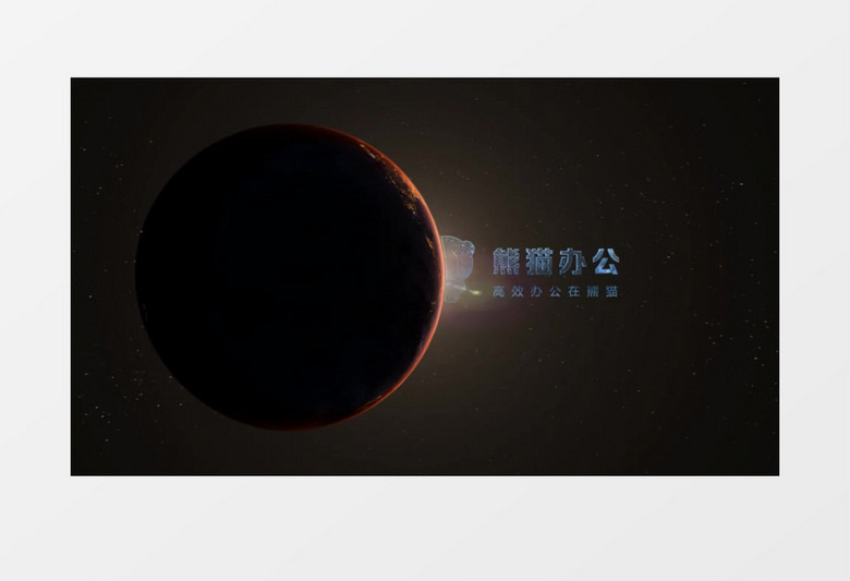 logo演绎星空地球拉近旋转演绎标题AE模板