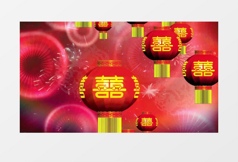 中国风动态喜字灯笼中式婚礼背景视频（有音乐）