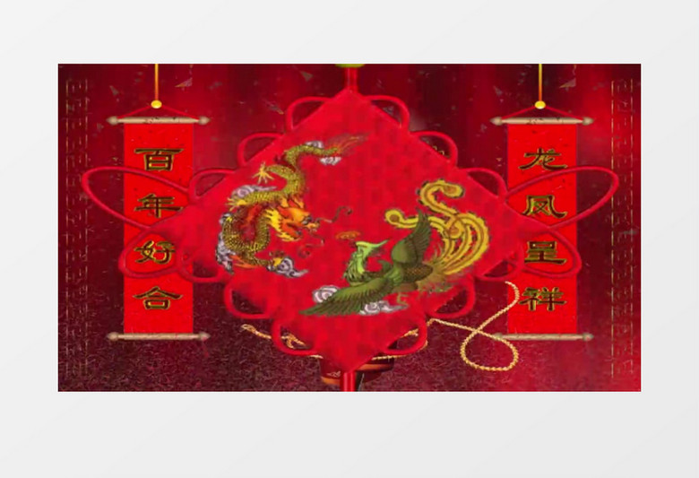 动态中式婚礼喜字蜡烛对联背景视频（有音乐）