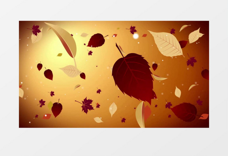 高清唯美动态秋天飘落的叶子背景视频（有音乐）