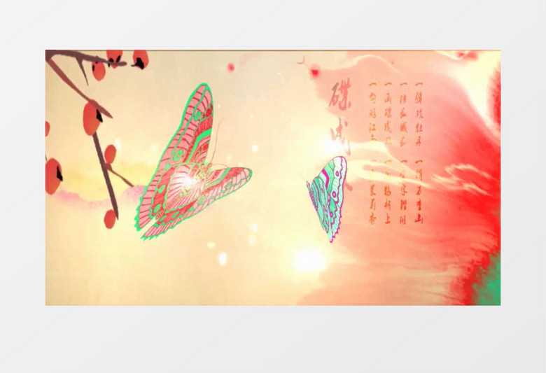 彩色水墨山水牡丹中国风礼仪之邦背景视频 (有音乐)