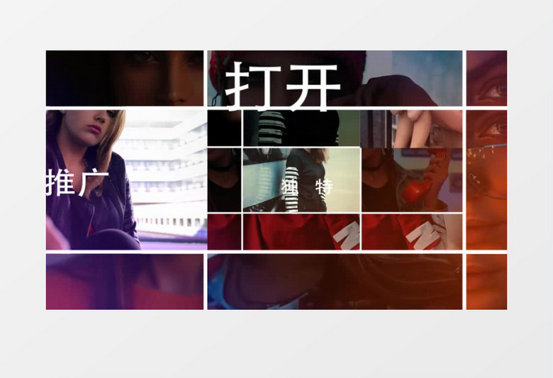 动态分屏节奏感开场ae模板