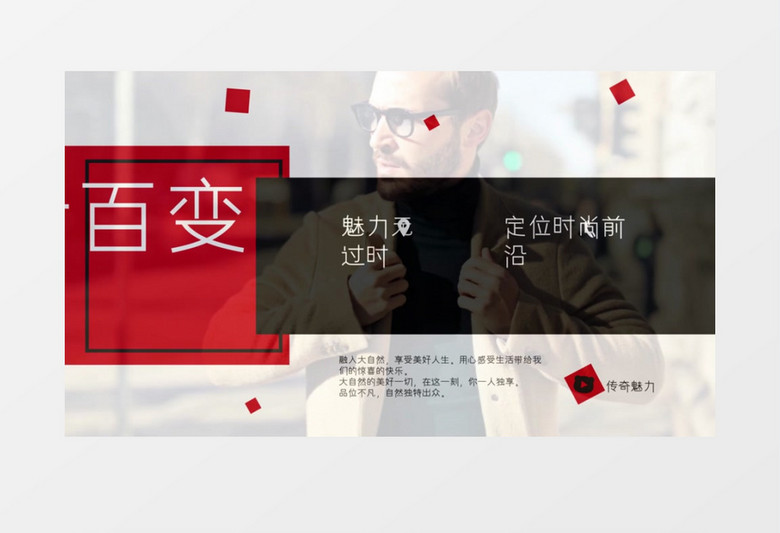 时尚图片介绍包装片头AE视频模板