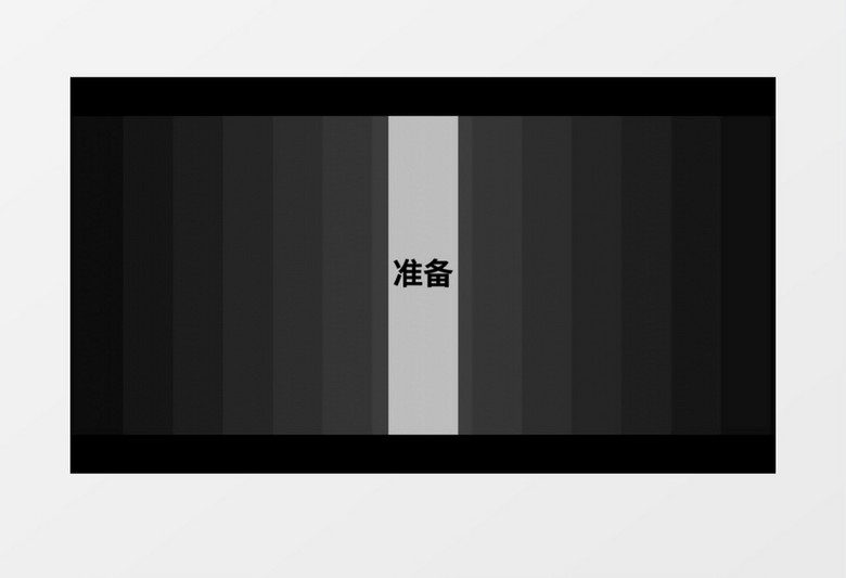 简约创意黑白文字快闪片头AE视频模板