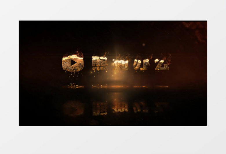 金色粒子Logo动画AE视频模板