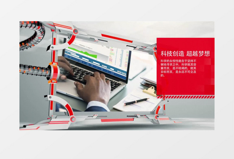 科技感机器企业宣传屏幕展示ae视频模板