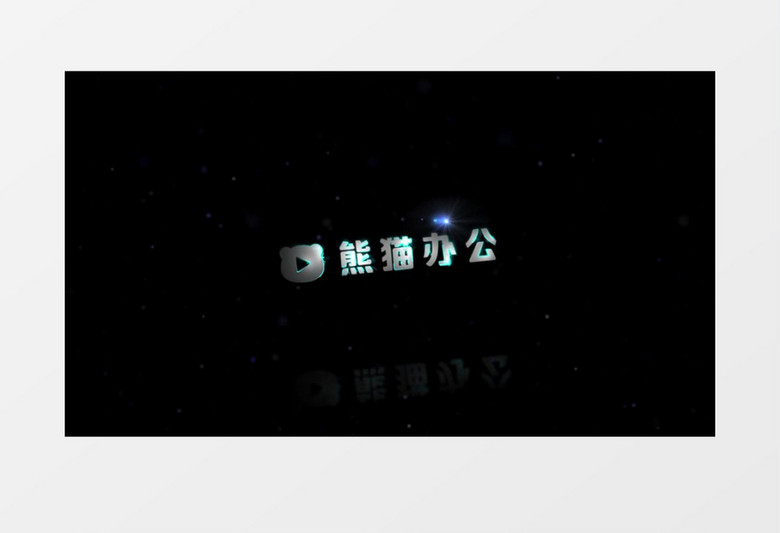 闪电金属演绎logo动画片头开场