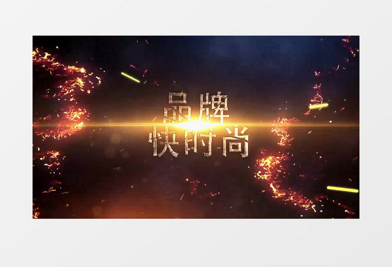 AE破碎特效预告片标题展示模版