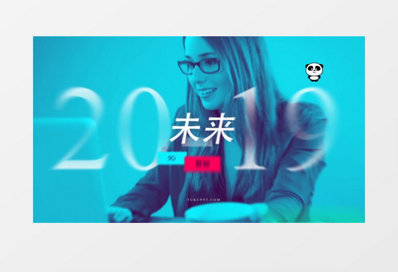 简约大气企业活动宣传片