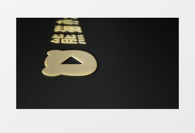 黑色 金 简约 广告 展示 logo