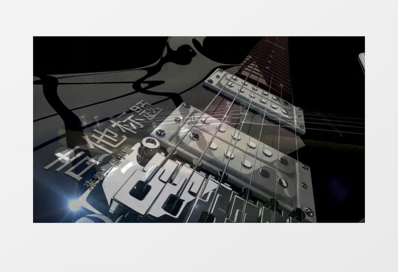 AE吉他文字片头