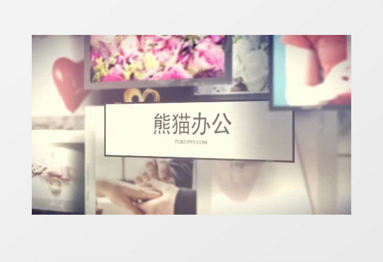 小清新甜美婚礼图片展板