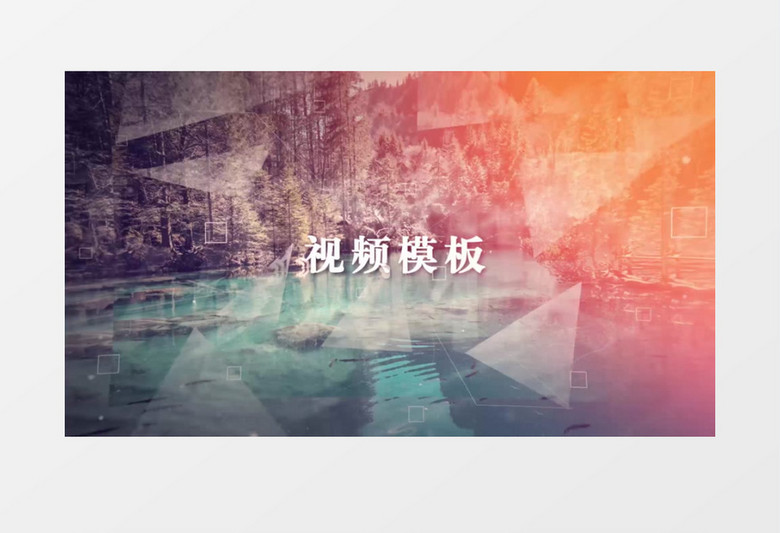 大气震撼图形视差幻灯片开场AE视频模板