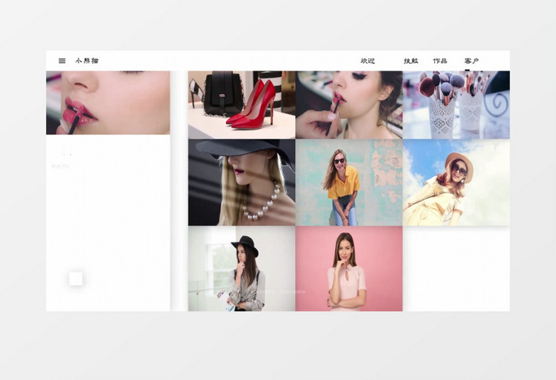 创意时尚视频包装AE视频模板