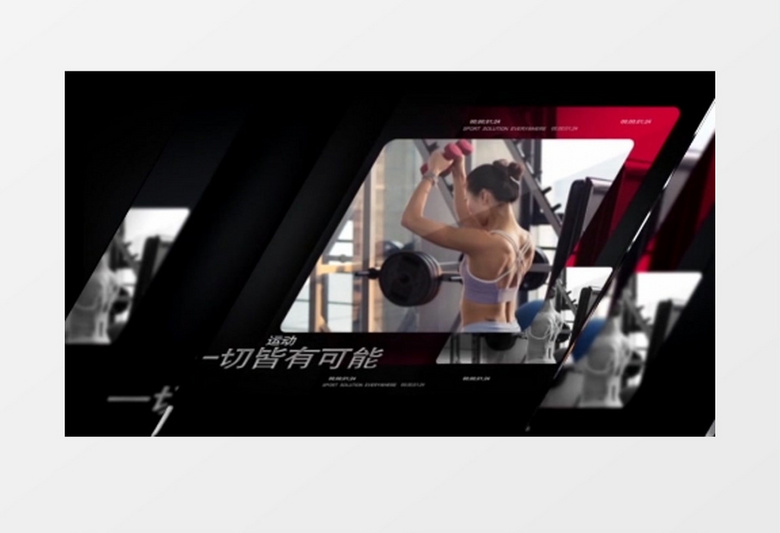 引领未来永不止步运动健身体育宣传AE片头视频模板