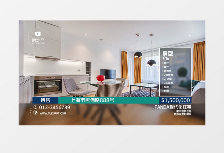 商务简洁优雅房地产楼盘展示AE视频模板
