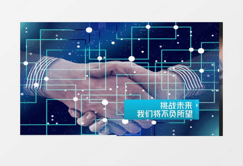 大气商务图片分屏宣传介绍片头AE视频模板