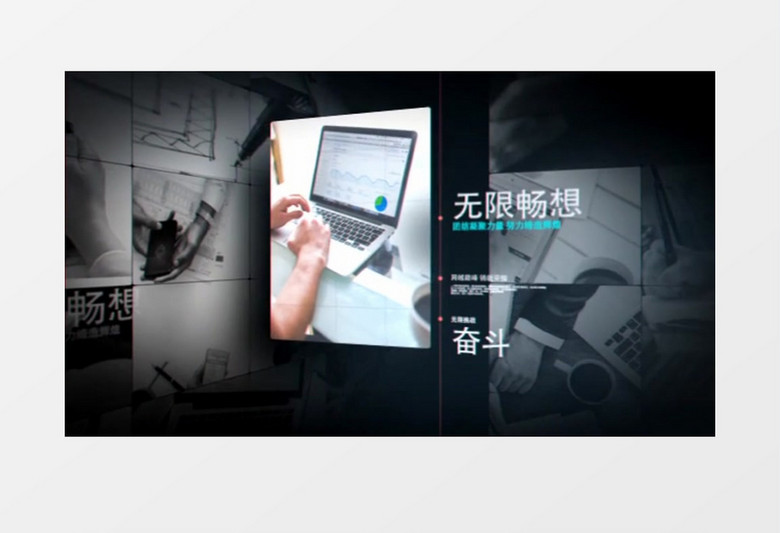 现代感科技企业宣传品牌推广图文展示AE视频模板