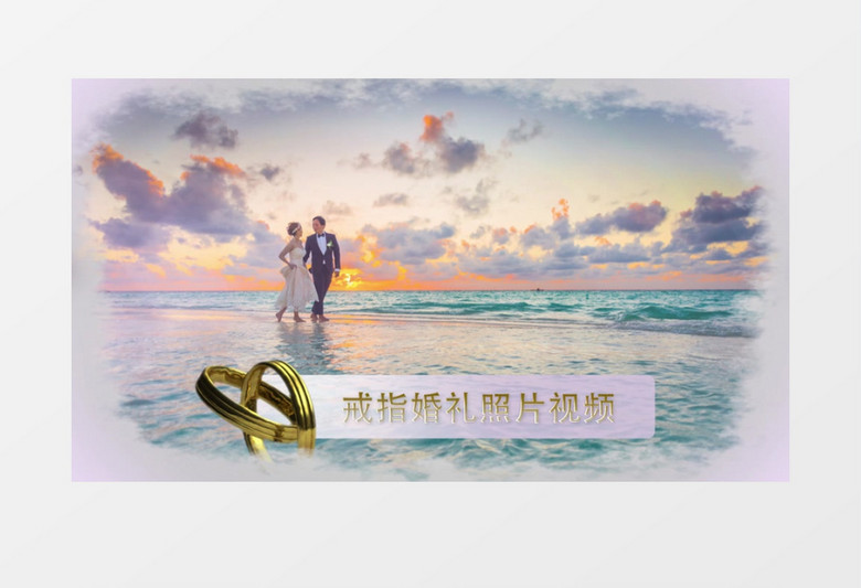 戒指婚礼照片相册视频包装片头AE视频模板