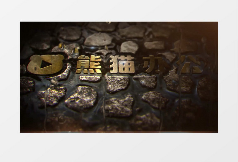 石头路面金属质感Logo动画ae视频模板