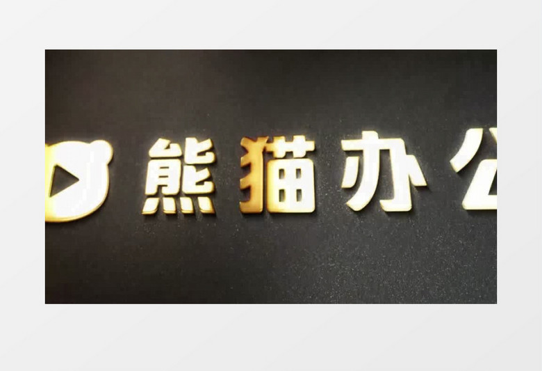 金色企业logo展示ae模板