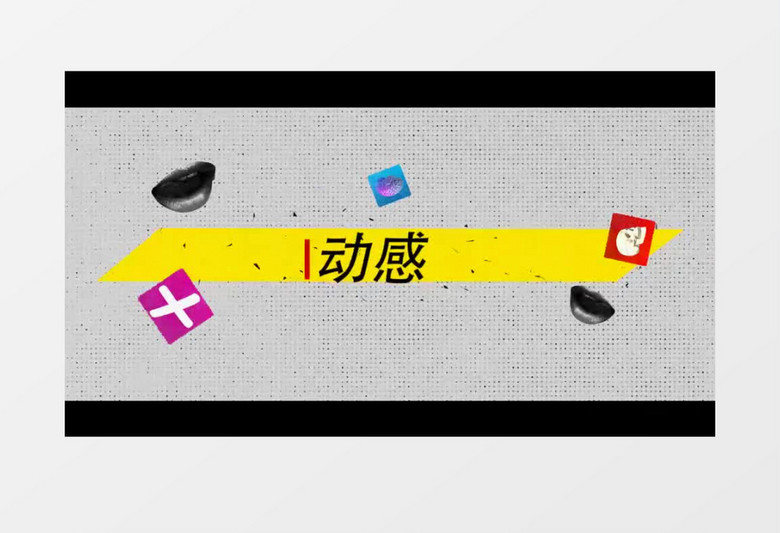 黄色动感综艺感抽象快速片头ae模板