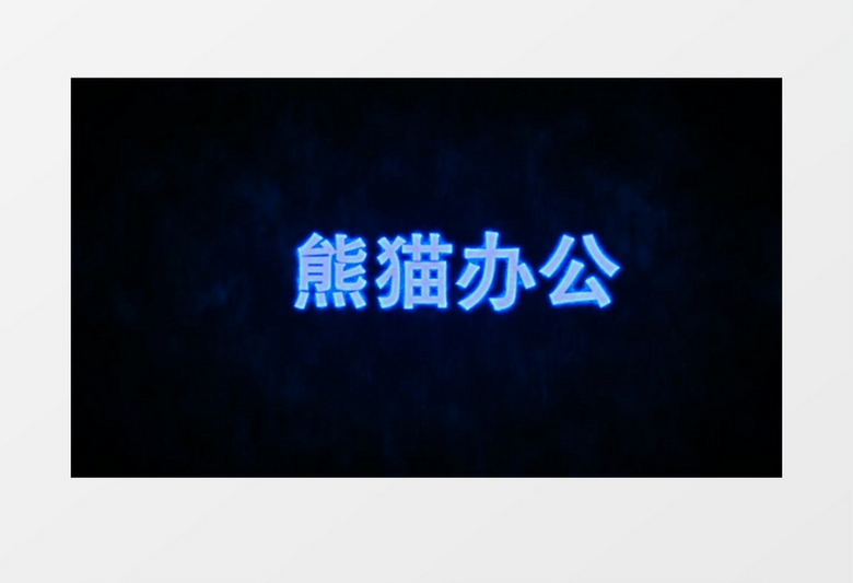 魔幻幽灵水母logo动画ae模板