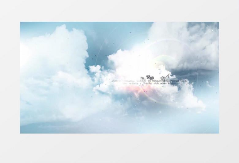 云层穿梭照片展示图文相册ae模板