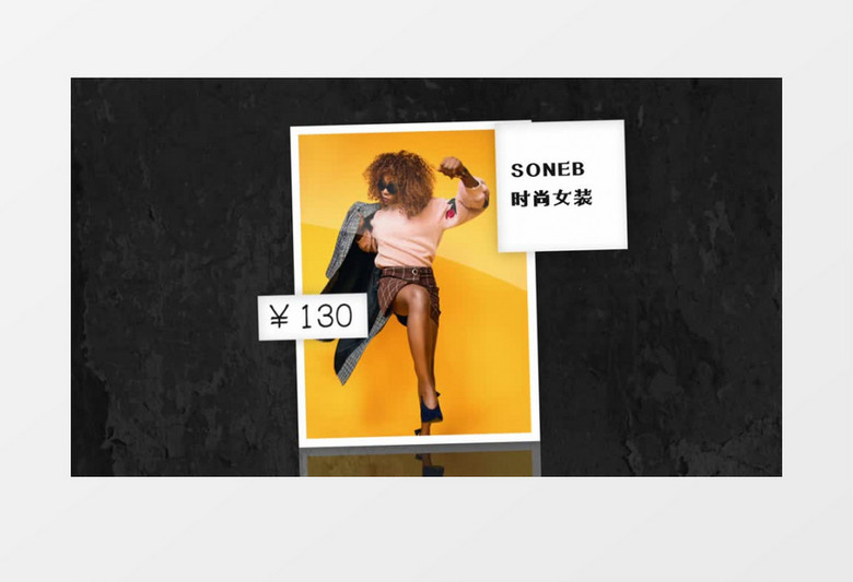 电商服装女装促销展示AE模板