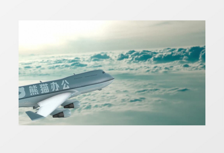 航空飞机机身标志动画ae视频模板