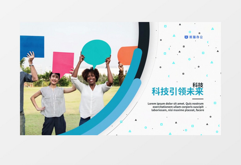 大气简洁企业宣传片AE视频模板