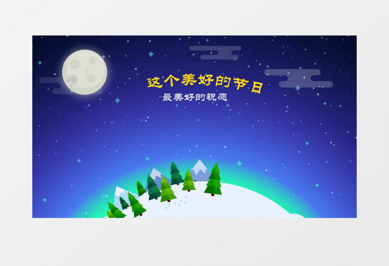创意卡通圣诞贺卡片头AE视频模板