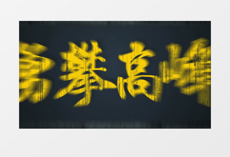 大气商务震撼金属转场效果AE视频模板