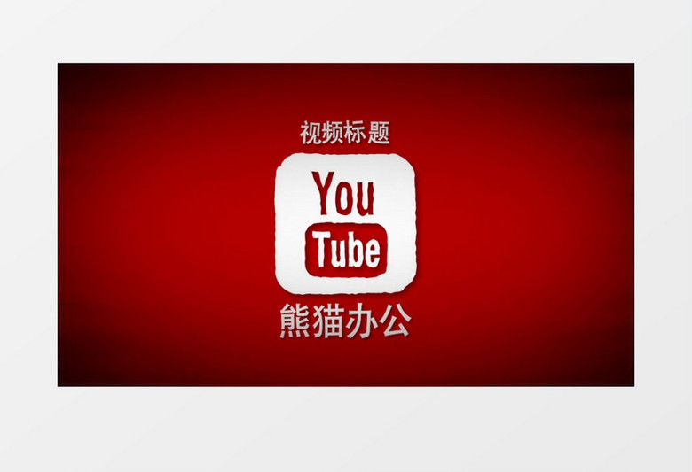 手绘标志logo动画ae模板