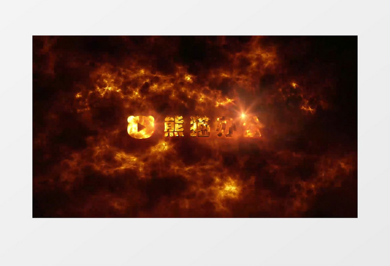 史诗般炙热燃烧的火焰标志开场特效AE模板