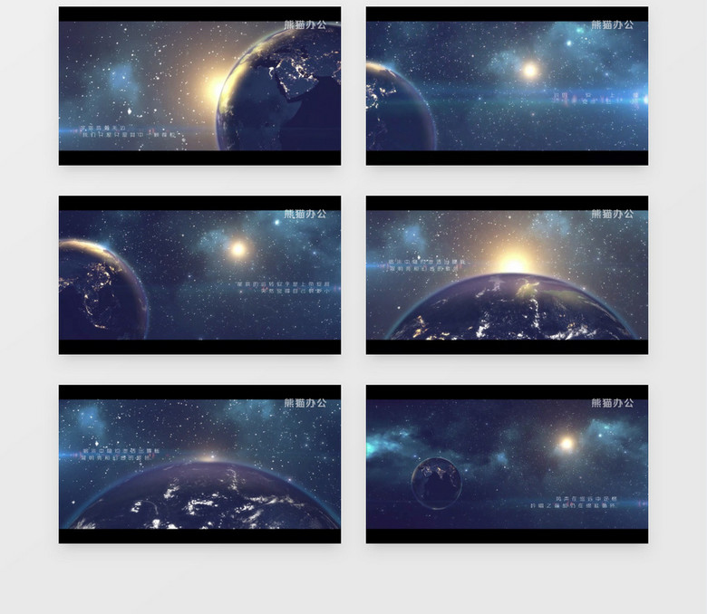 大气浩瀚宇宙星空开场展示ae模板视频素材下载 Aep格式 熊猫办公