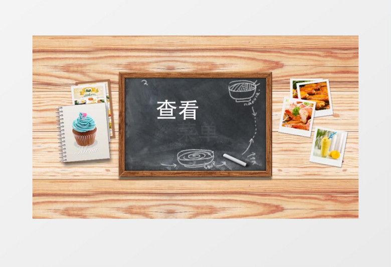 餐厅介绍食物展示AE模板
