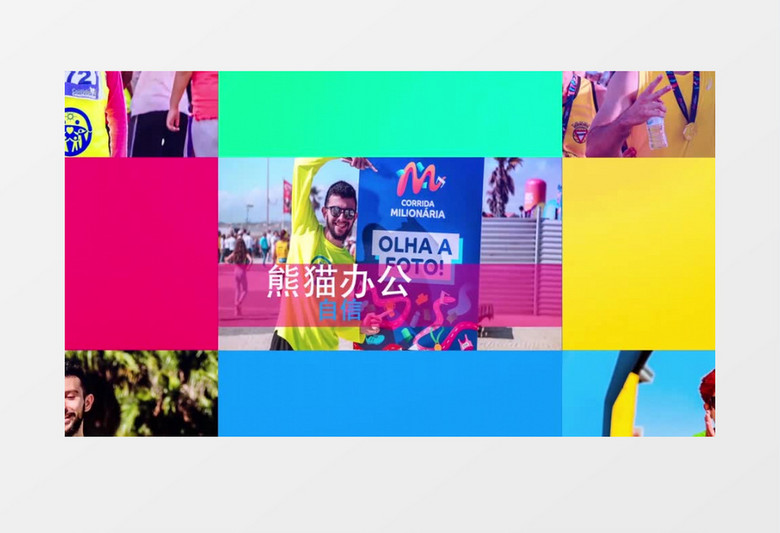 体育活动广告宣传AE模板