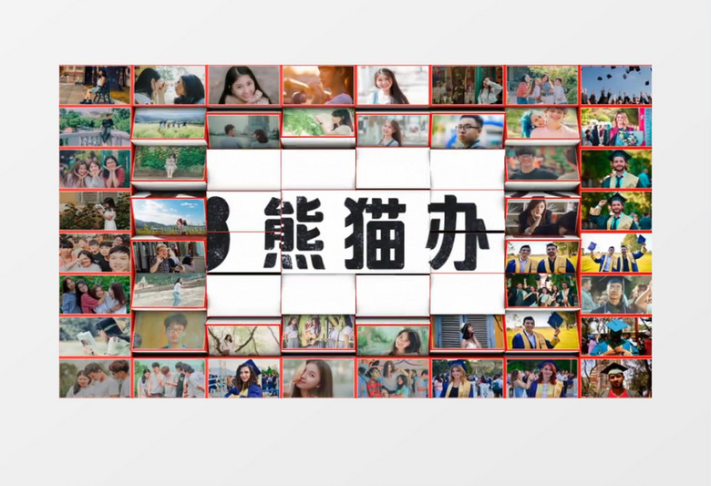 矩形方块图片墙片头AE模板