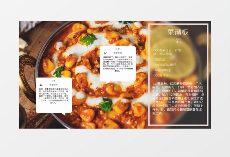 清新绿色蔬菜美食展示ae视频模板
