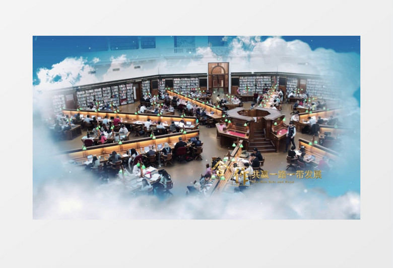 一带一路党建党政工作汇报宣传AE包装模板