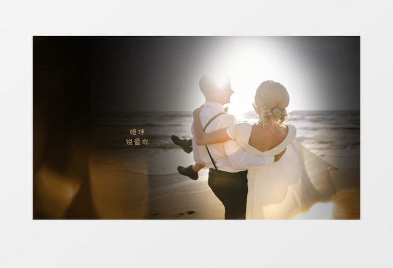 唯美粒子梦幻婚礼包装片头AE视频模板
