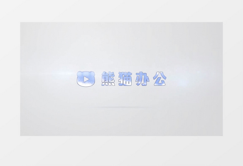 清新大气简约logo入场展示ae视频模板