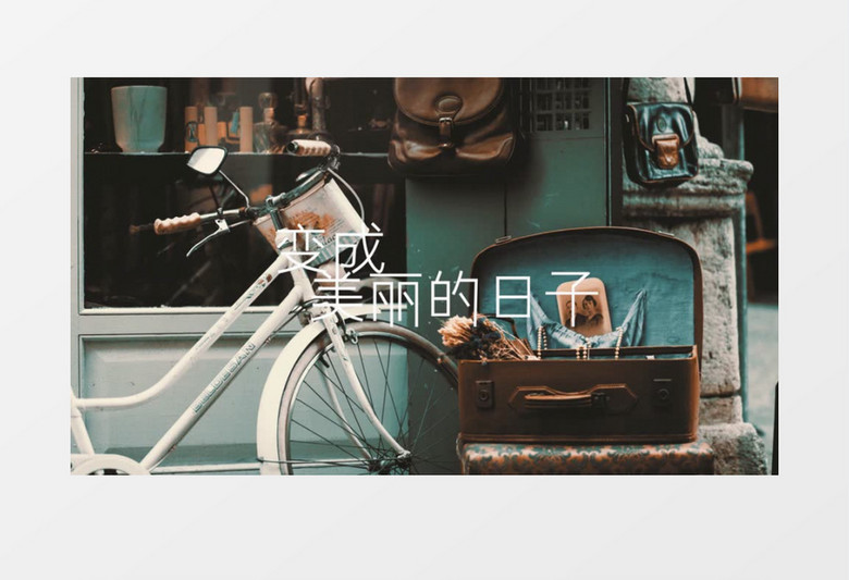 大气水墨转场图文排版片头AE视频模板