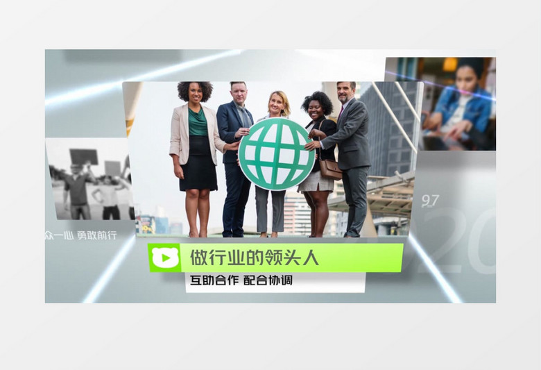 简洁明快企业宣传片头AE视频模板