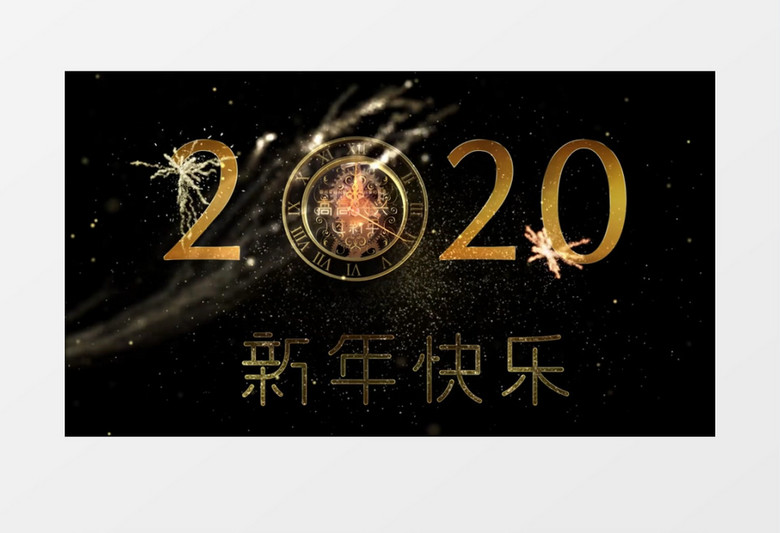 2020新年创意倒计时片头AE视频模板