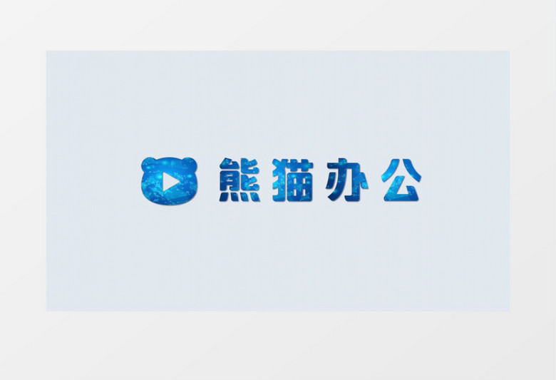 商务风格现代简洁企业展示图文展示电子相册AE视频模板