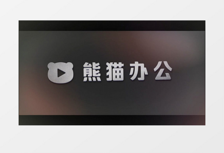 绚丽星云文字展示LOGO展示片头AE视频模板